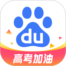 百度APP免费下载安装最新版