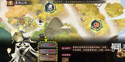 阴阳师夏境巡游慧明灯怎么玩 阴阳师夏境巡游慧明灯攻略