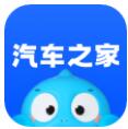 汽车之家app下载最新版 