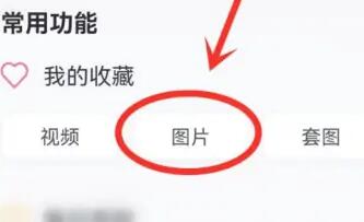 壁纸多多怎么把壁纸保存到手机 壁纸多多将把壁纸保存到手机教程