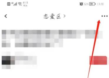 虎扑app怎么设置字体大小 虎扑app设置字体大小教程