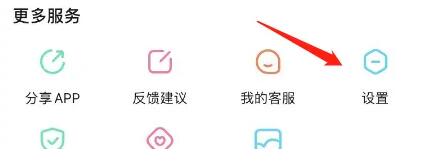 皮皮app怎么改实名认证 皮皮APP账号实名认证修改教程