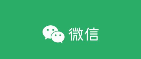 微信8.0.41更新了什么 微信8.0.41更新内容介绍