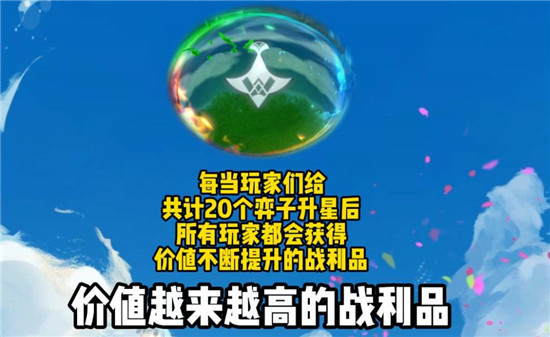 云顶之弈S9.5以绪奥肯城邦效果是什么 云顶之弈S9.5新城邦效果介绍