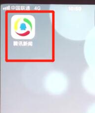 腾讯新闻如何开启文字模式 腾讯新闻文字模式开启教程