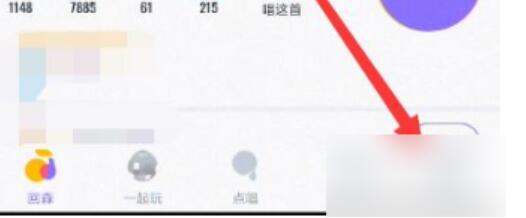 回森app怎么添加好友 回森app好友添加教程