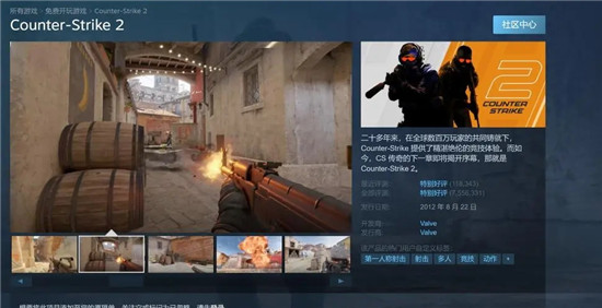 csgo2饰品继承吗 csgo2饰品继承说明