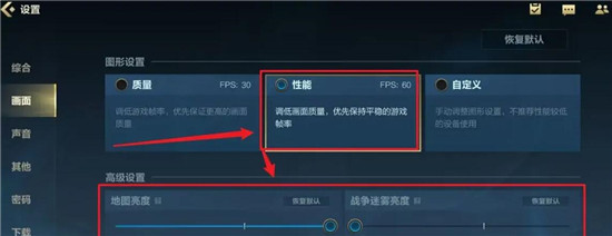 英雄联盟手游怎么设置操作最好 英雄联盟手游设置分享