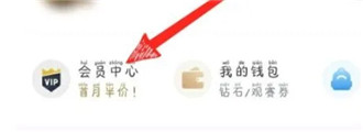 腾讯体育自动续费怎么取消 腾讯体育自动续费取消方法