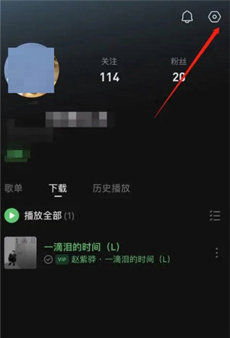 汽水音乐怎么关闭抖音视频同步功能 汽水音乐关闭抖音视频同步功能的方法