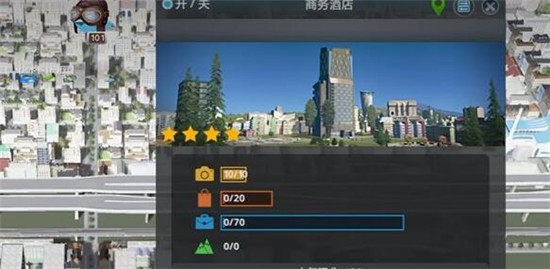 城市天际线2商业区如何提高幸福度 城市天际线2商业区幸福度提高攻略