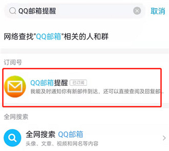 QQ怎么回复QQ邮箱邮件 QQ发送邮箱操作一览