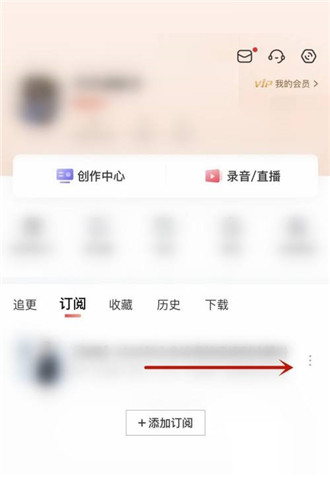 喜马拉雅怎么发布评价 喜马拉雅发布评价方法