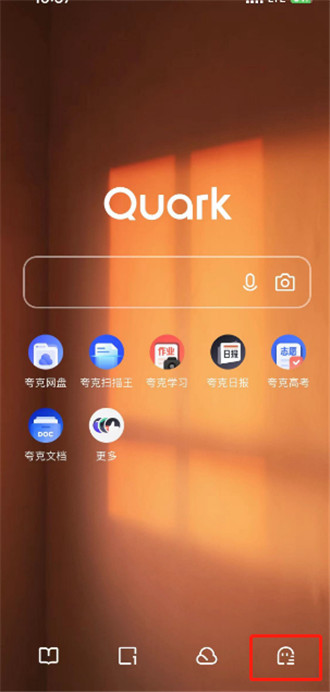 夸克浏览器怎么新建多个窗口 夸克浏览器新建多个窗口的方法