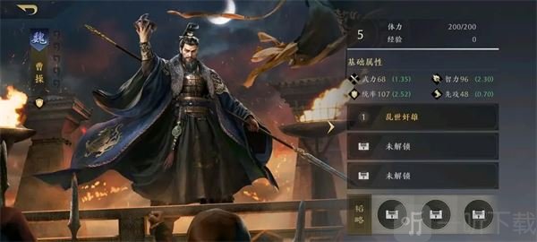 三国谋定天下T0阵容 三谋武将强度排行