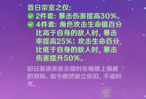 原神雷泽人物怎么样 原神雷泽角色详细攻略