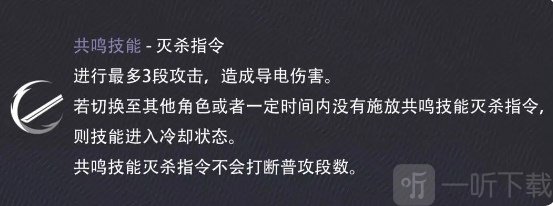 鸣潮卡卡罗怎么培养 鸣潮卡卡罗养成攻略