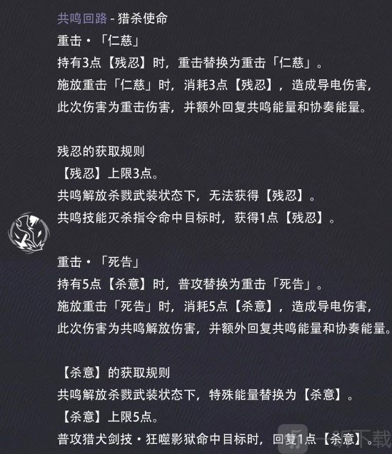 鸣潮卡卡罗怎么培养 鸣潮卡卡罗养成攻略