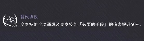 鸣潮卡卡罗怎么培养 鸣潮卡卡罗养成攻略